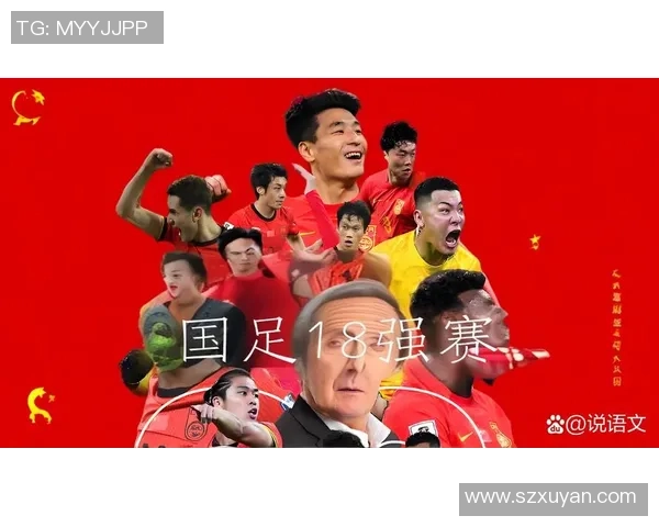 武汉足球队实力强劲荣登全国足球实力排行榜第十位